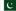 Small Pakistan flag